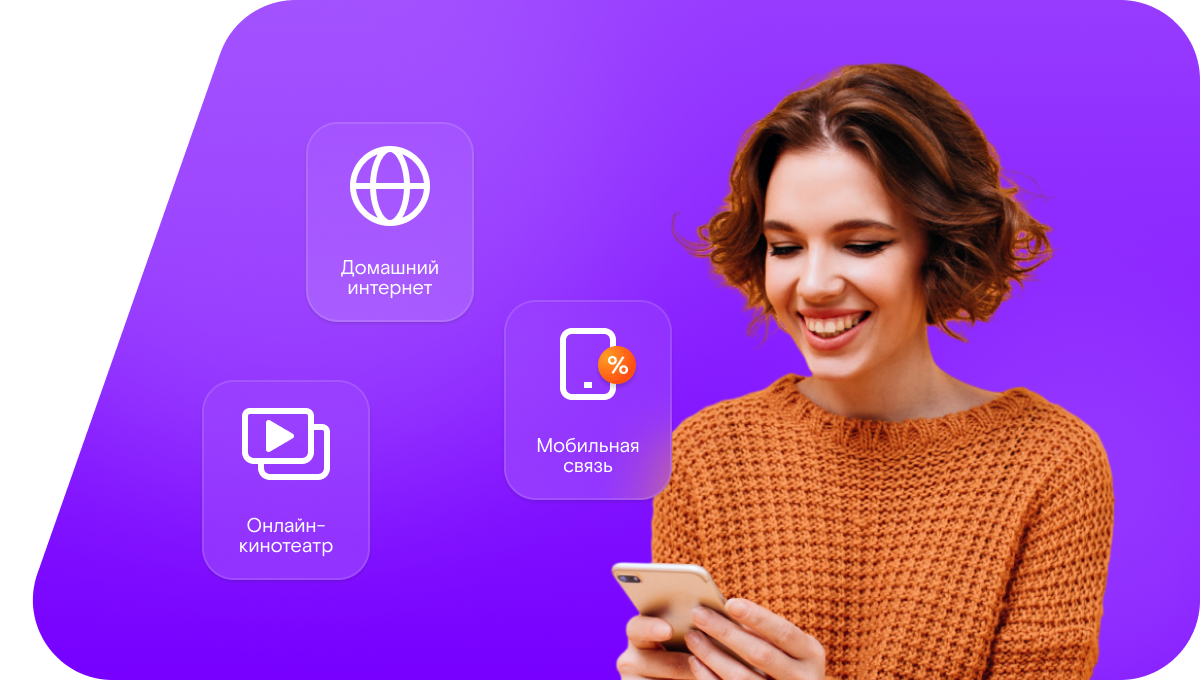 Промо-тарифы Ростелеком в&nbsp;село Средне-Воскресенское (Воронежская область)